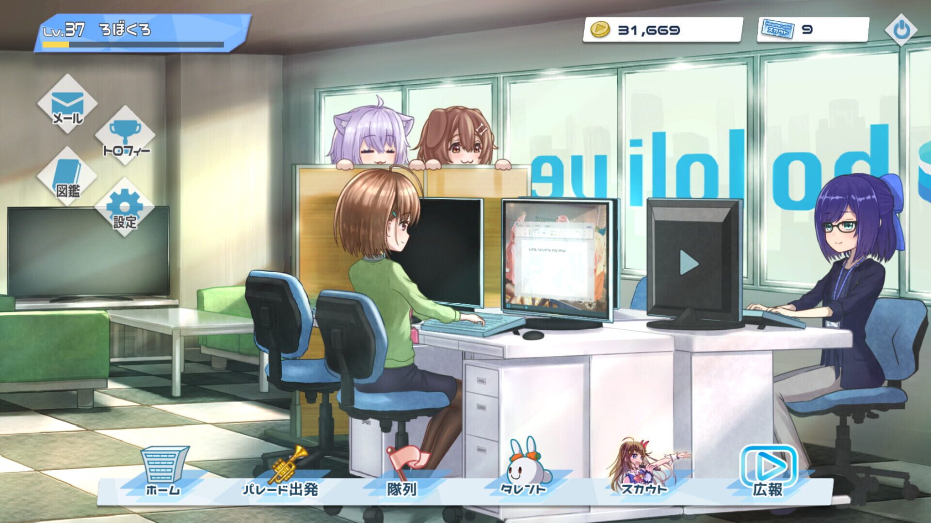 Screenshot for HoloParade