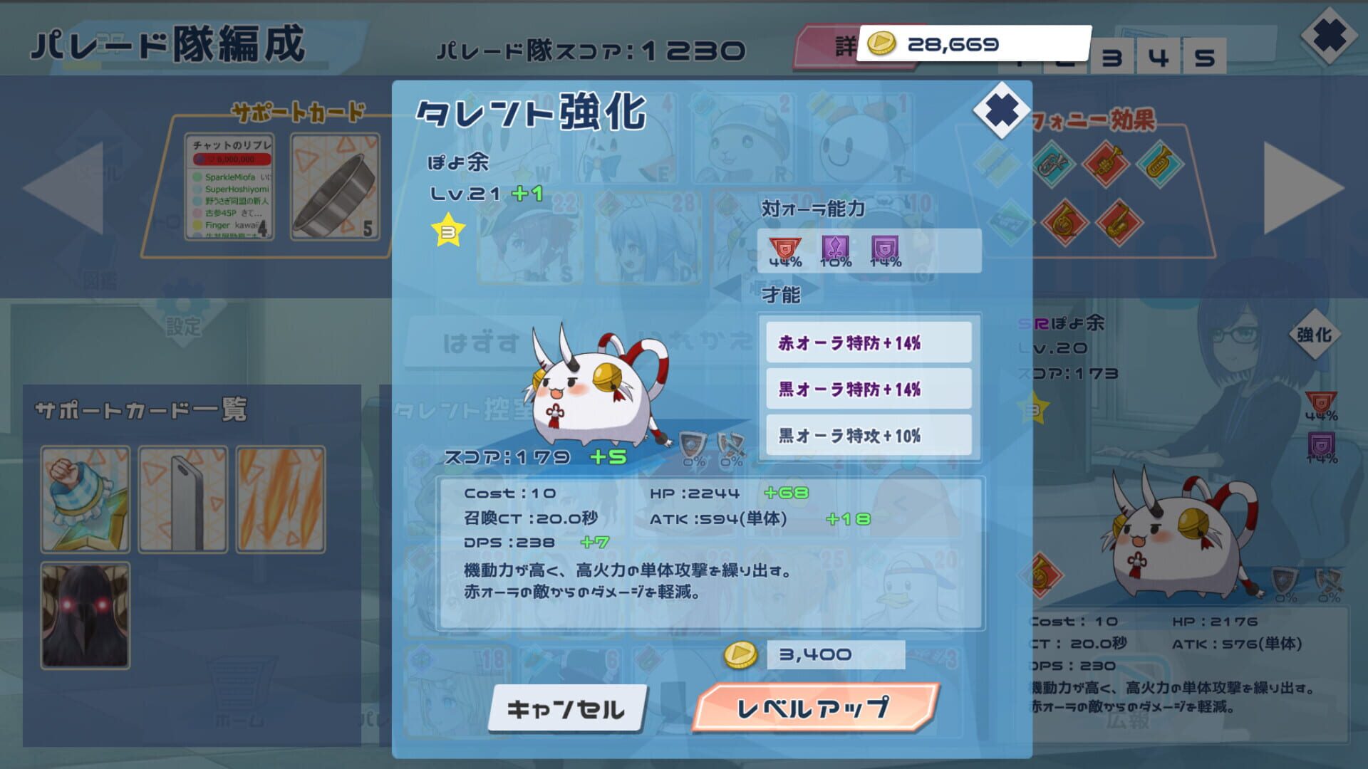 Screenshot for HoloParade