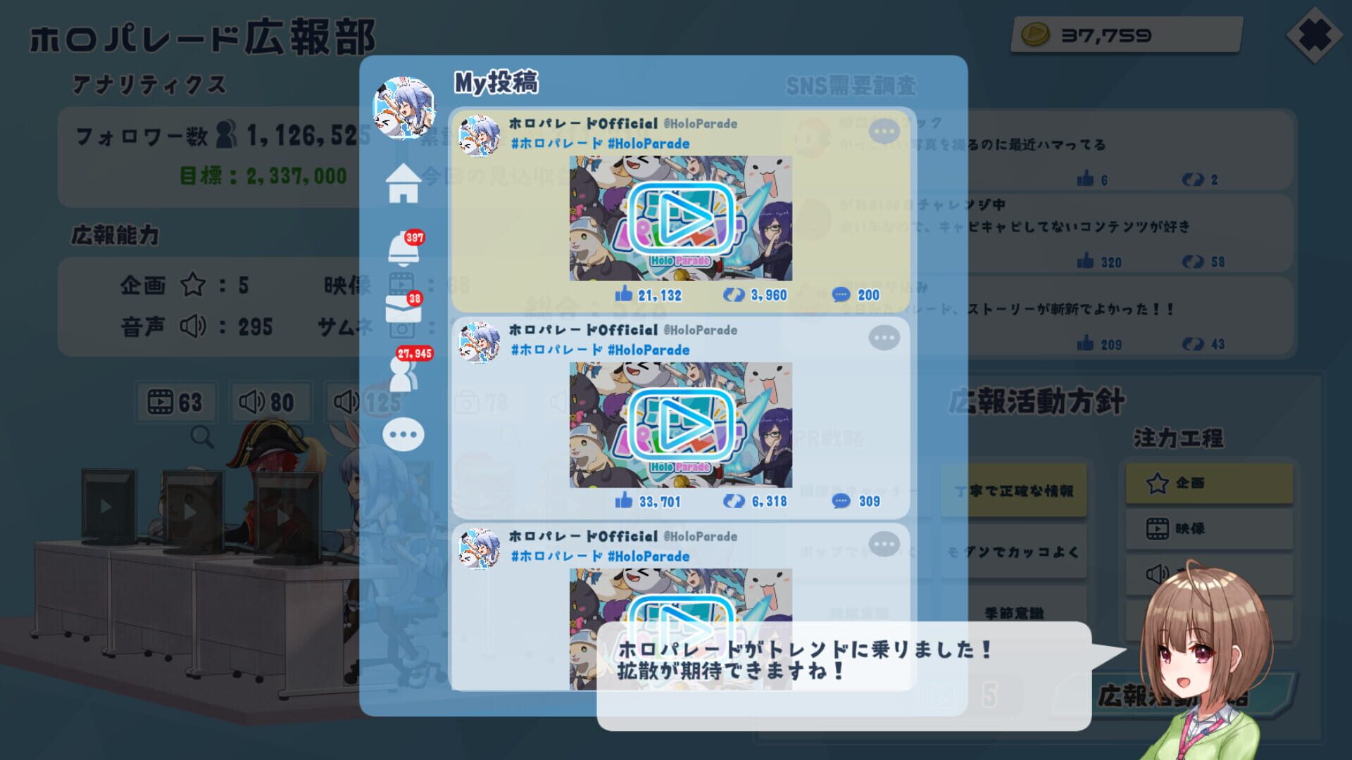 Screenshot for HoloParade