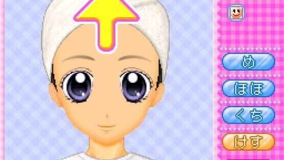 Screenshot for Cosmetic Paradise