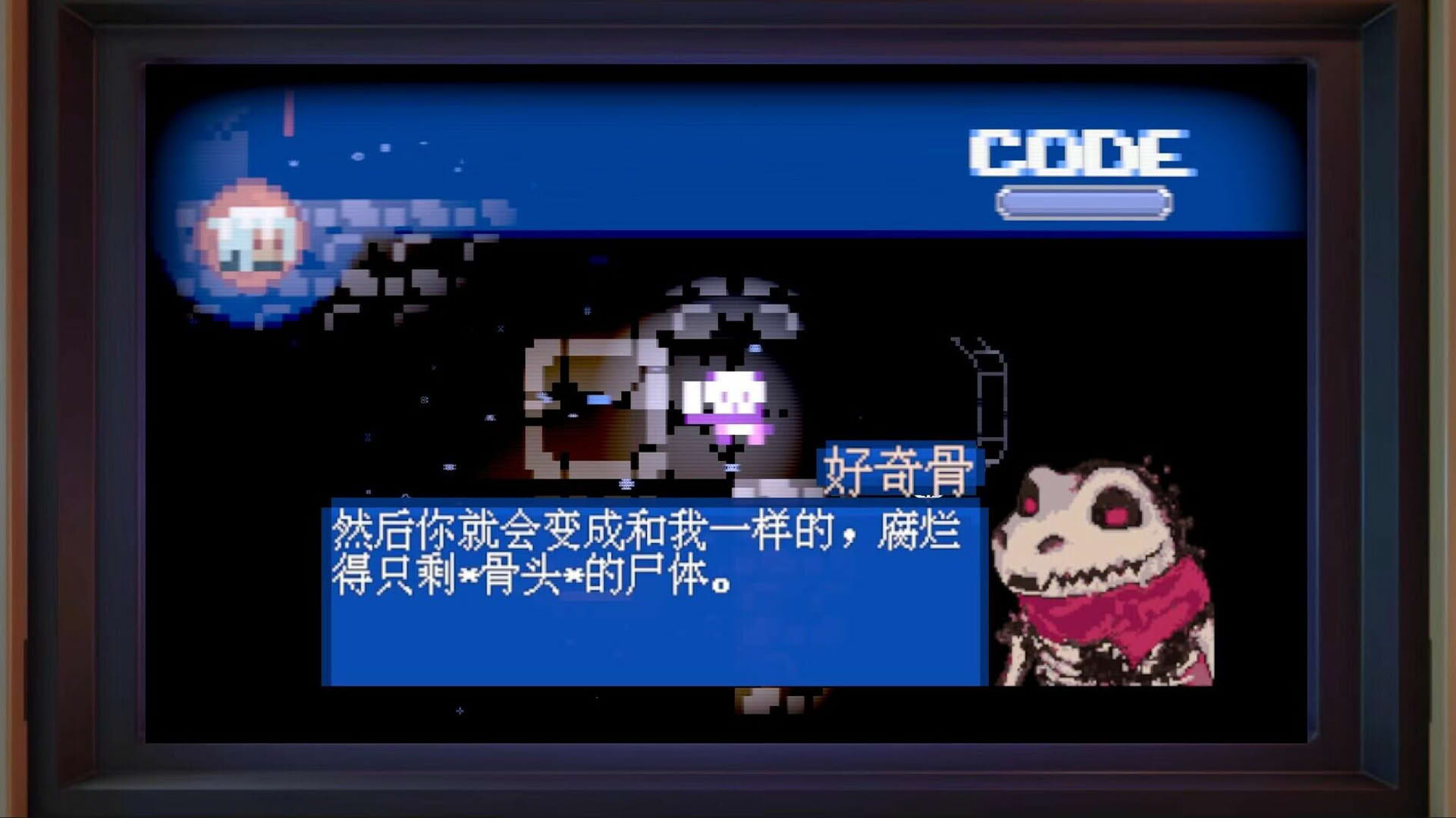 Screenshot for Manifest Destiny