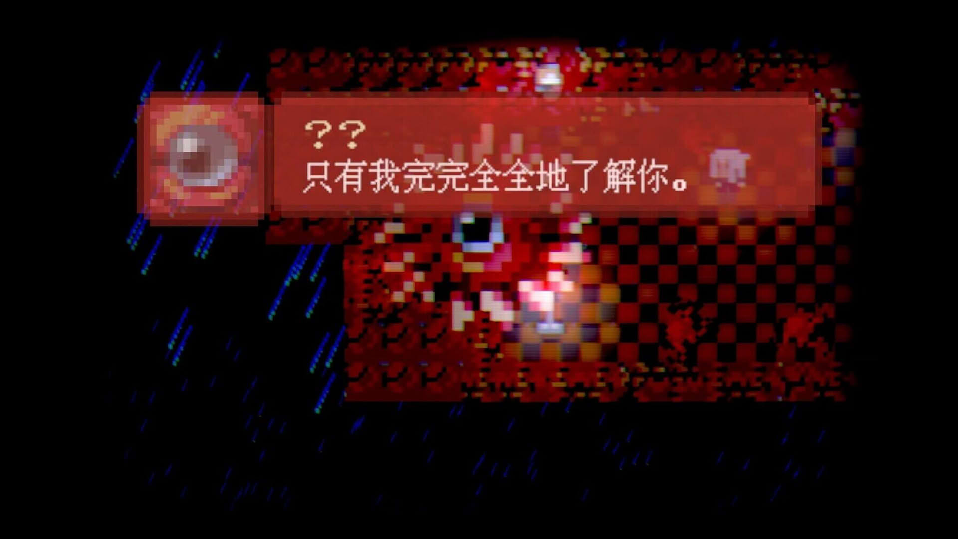 Screenshot for Manifest Destiny
