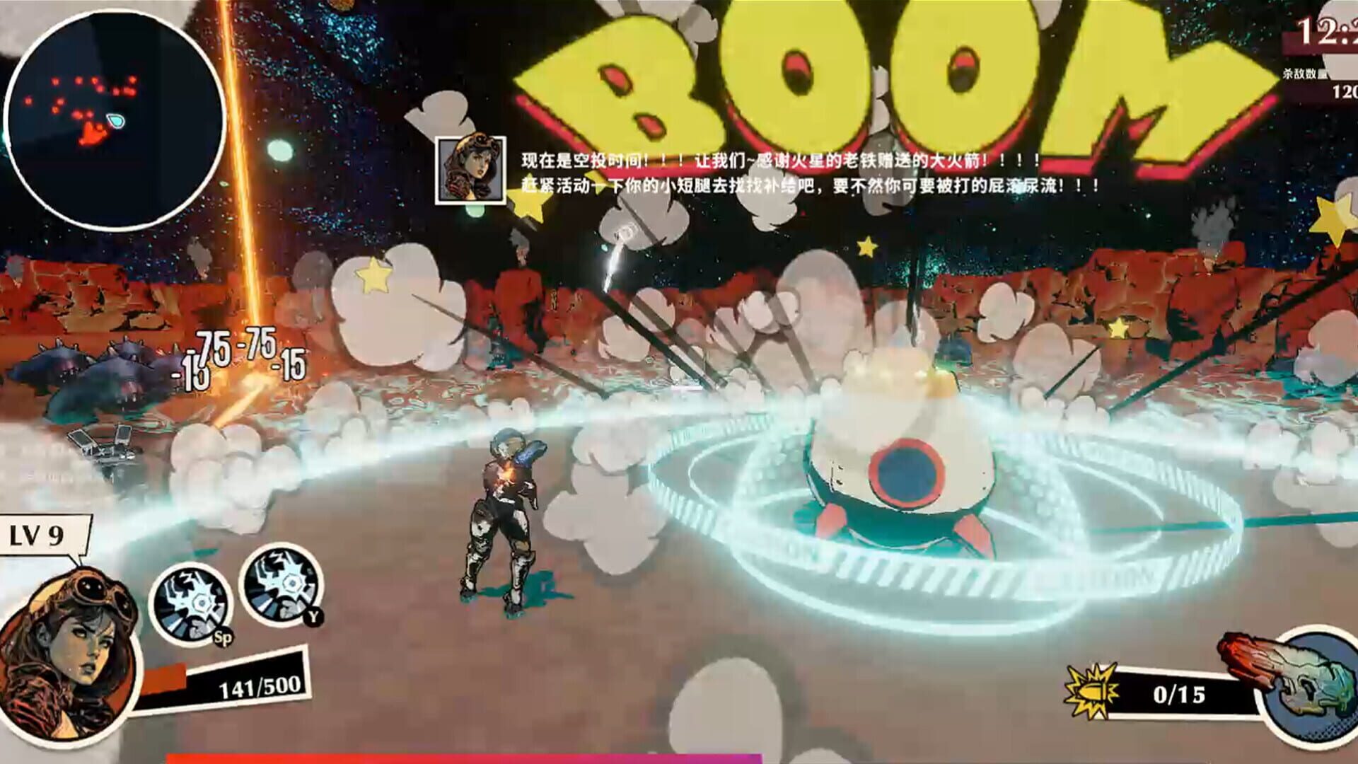 Screenshot for Ruindog