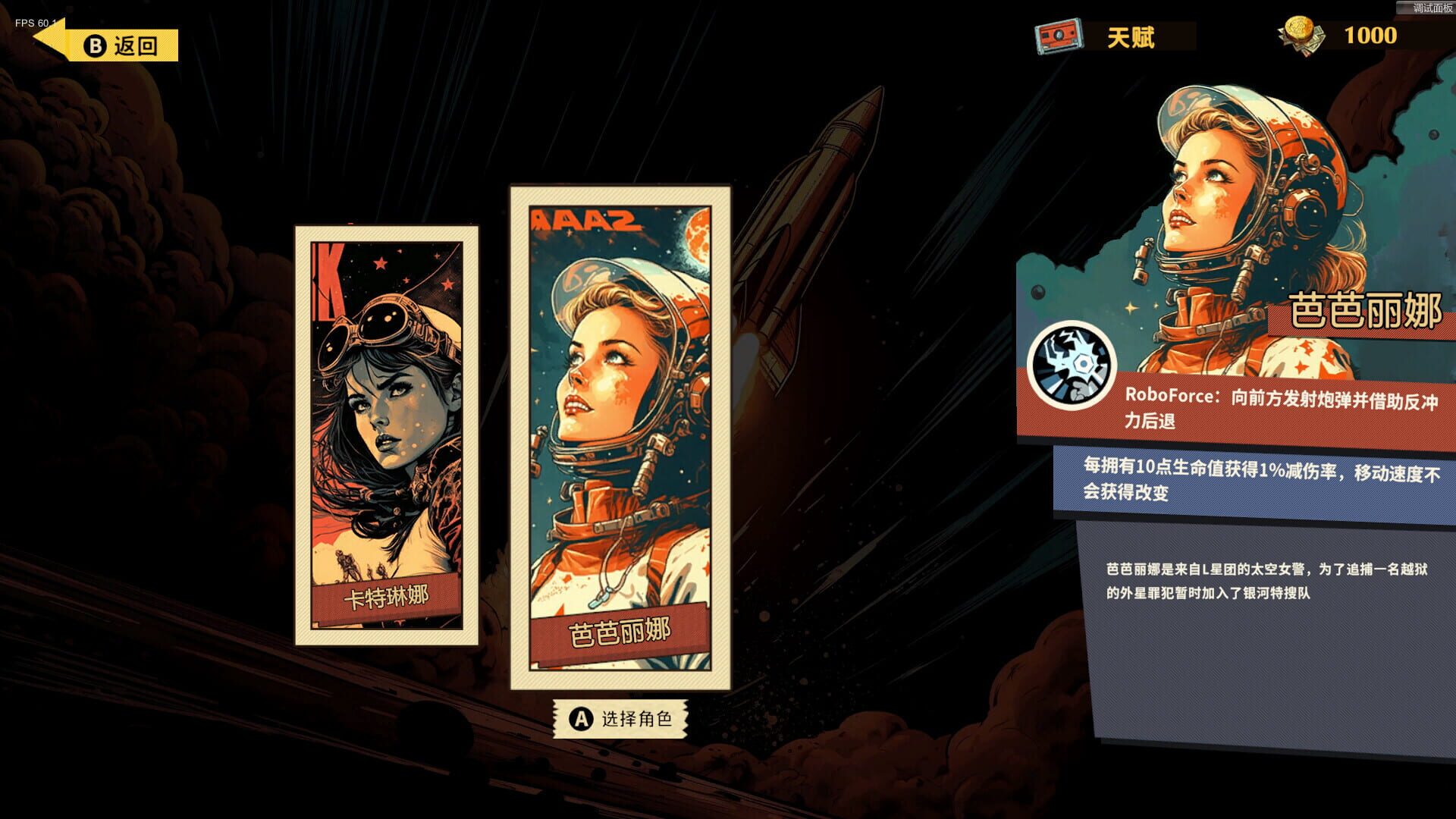 Screenshot for Ruindog