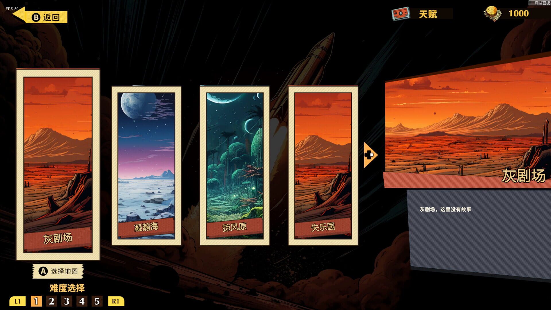 Screenshot for Ruindog