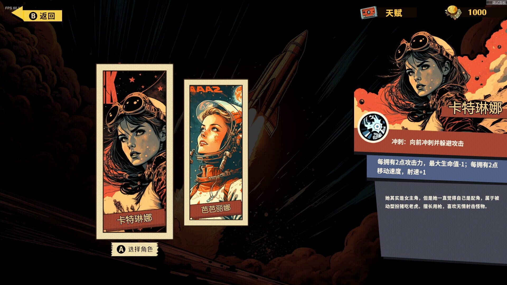 Screenshot for Ruindog