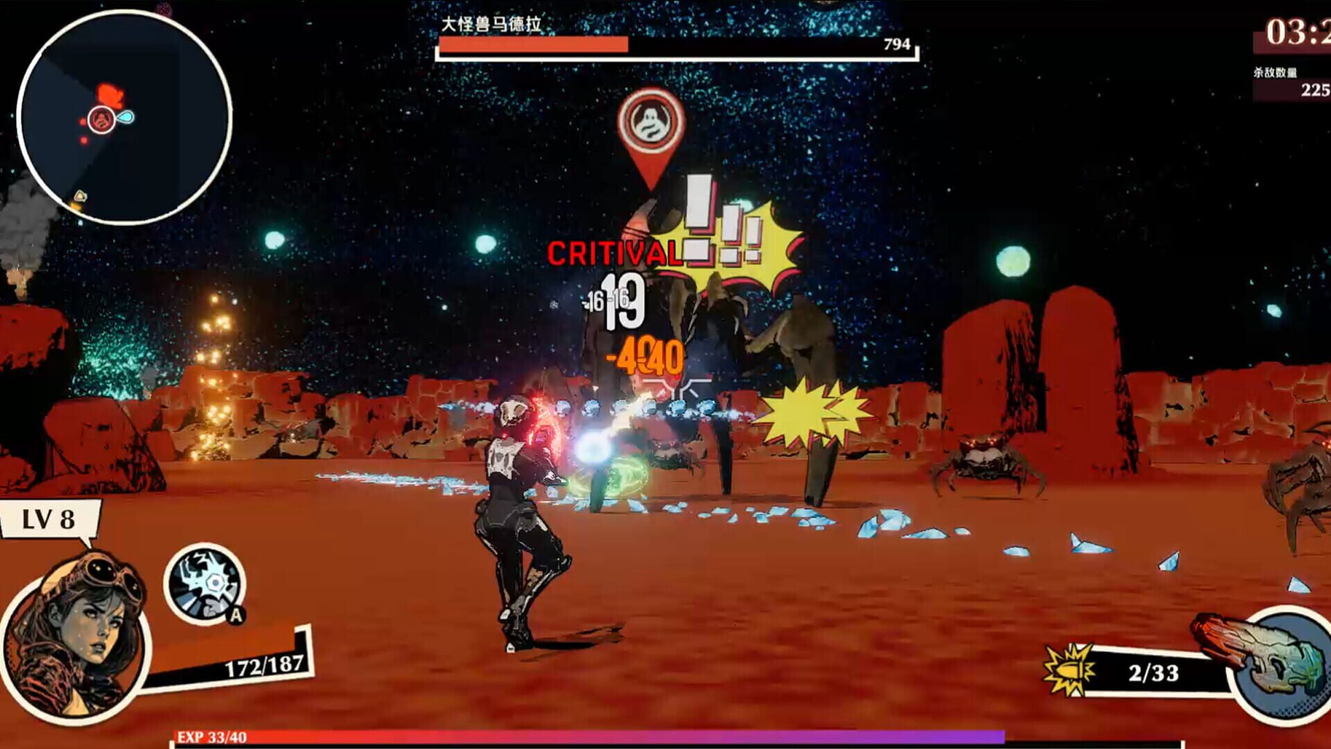 Screenshot for Ruindog