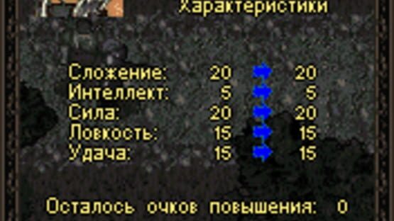 Screenshot for Rage of Mages