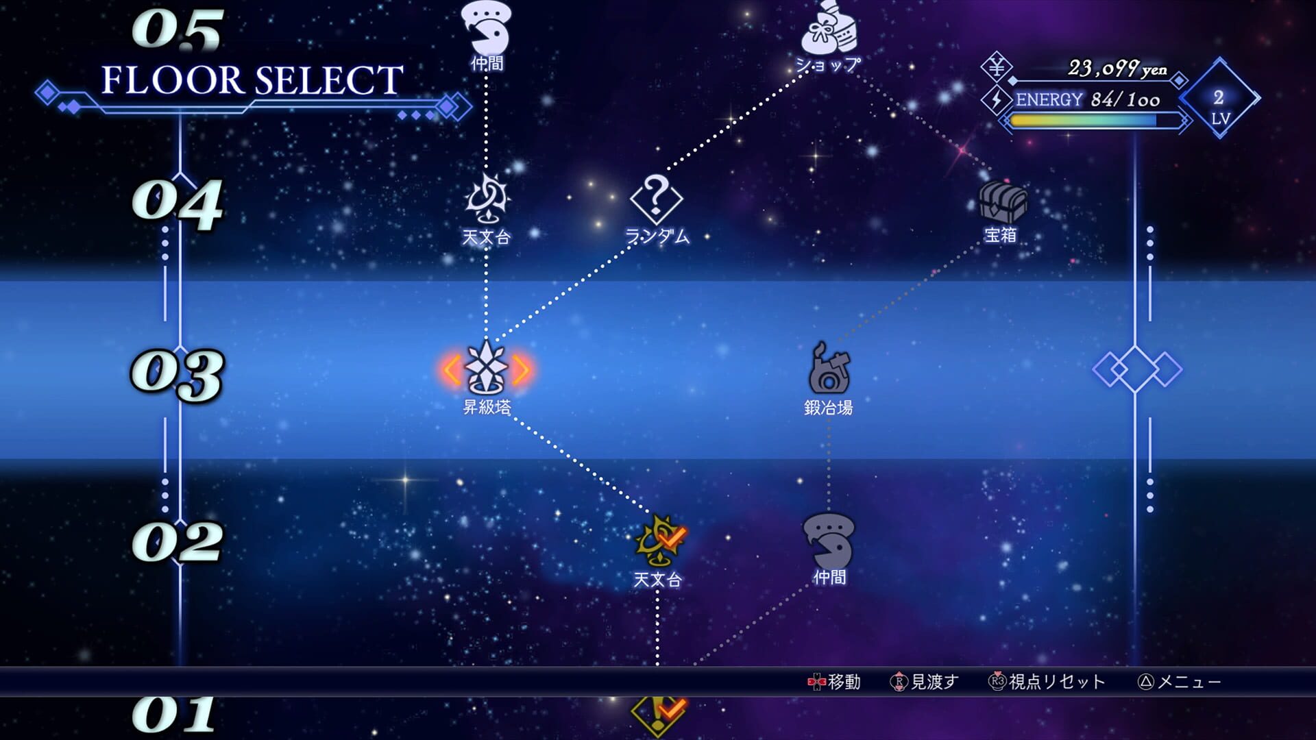 Screenshot for Bar Stella Abyss