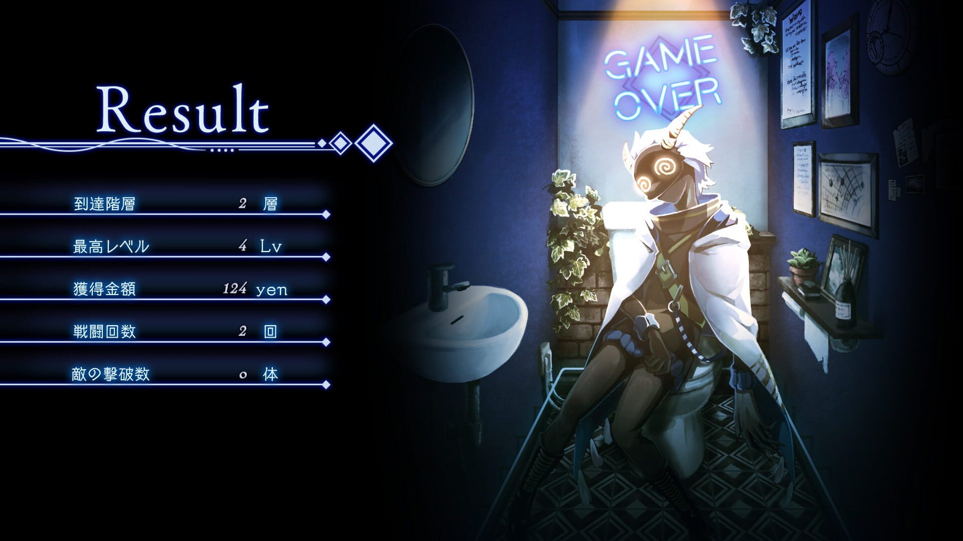 Screenshot for Bar Stella Abyss