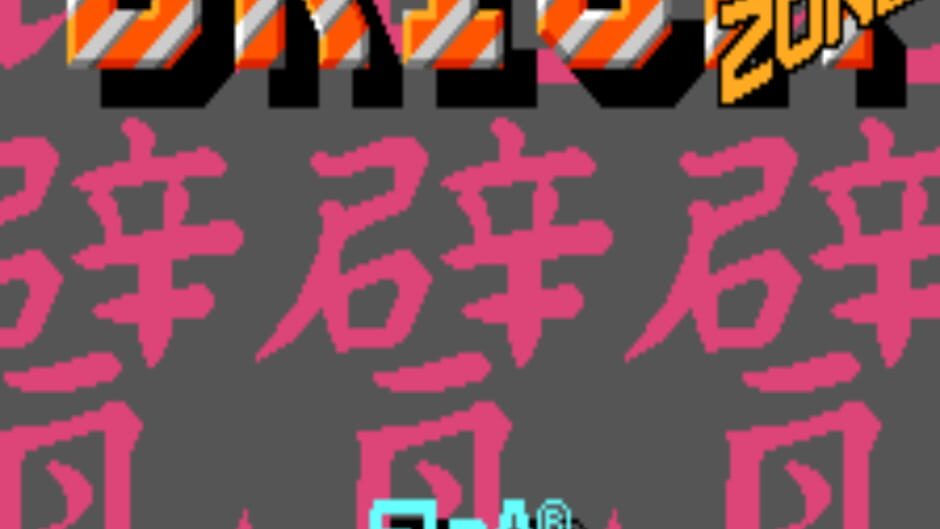 Screenshot for Brick Zone