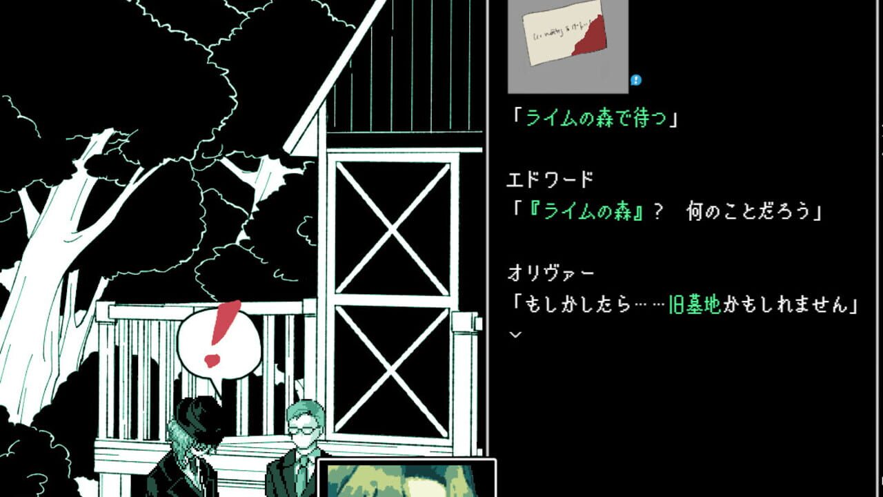 Screenshot for Waiting in the Lime Forest