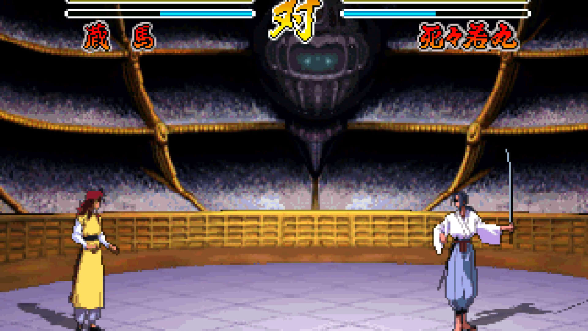 Screenshot for YuYu Hakusho