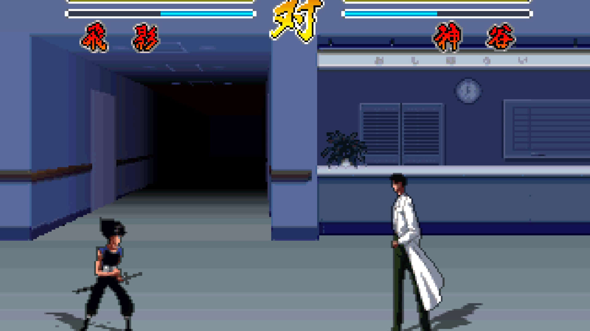 Screenshot for YuYu Hakusho
