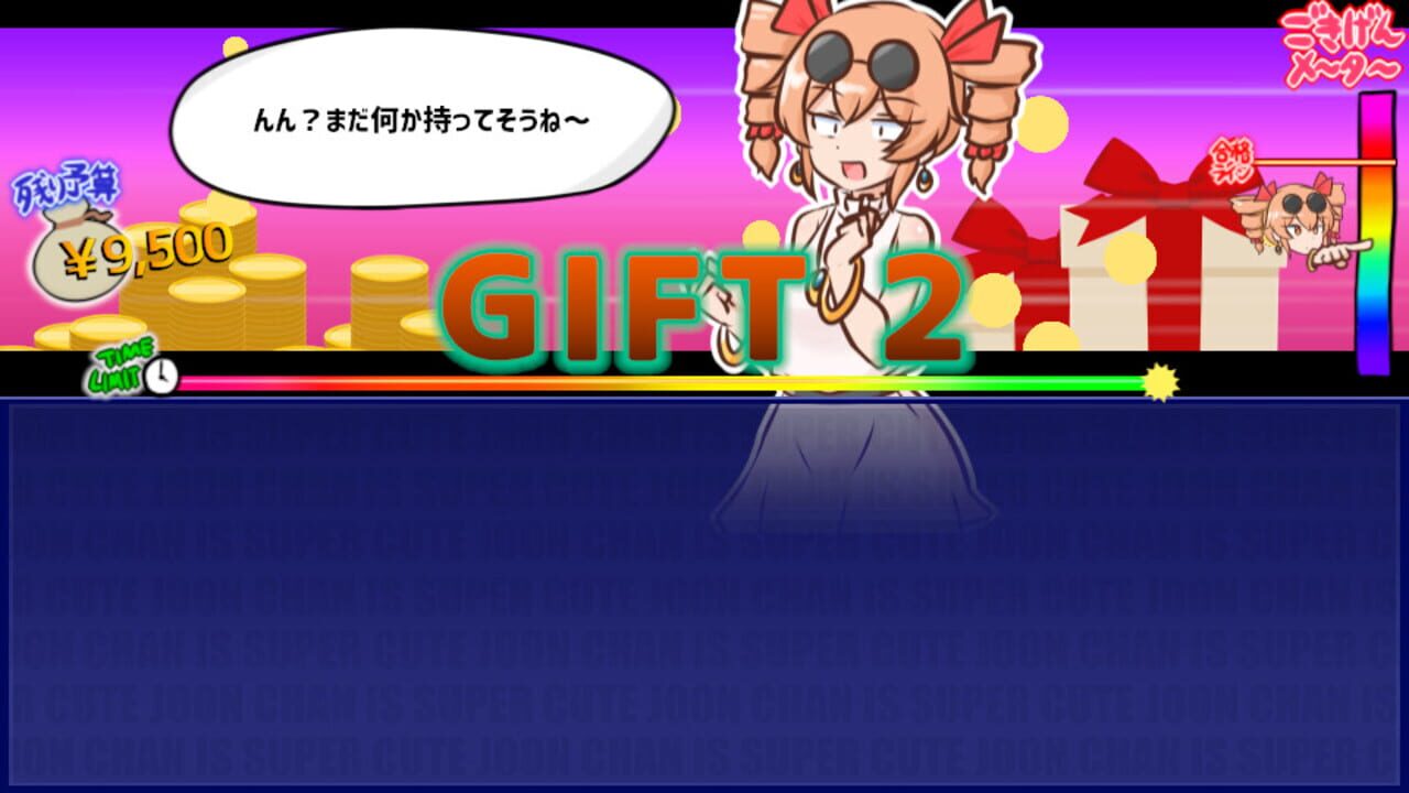 Screenshot for Mitsugasero! Joon-chan!!