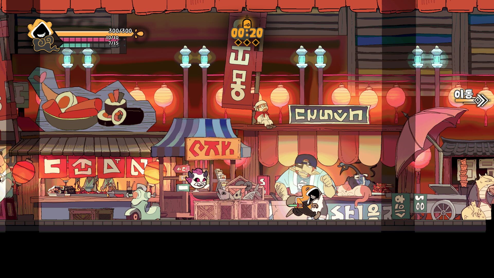 Screenshot for Rauol