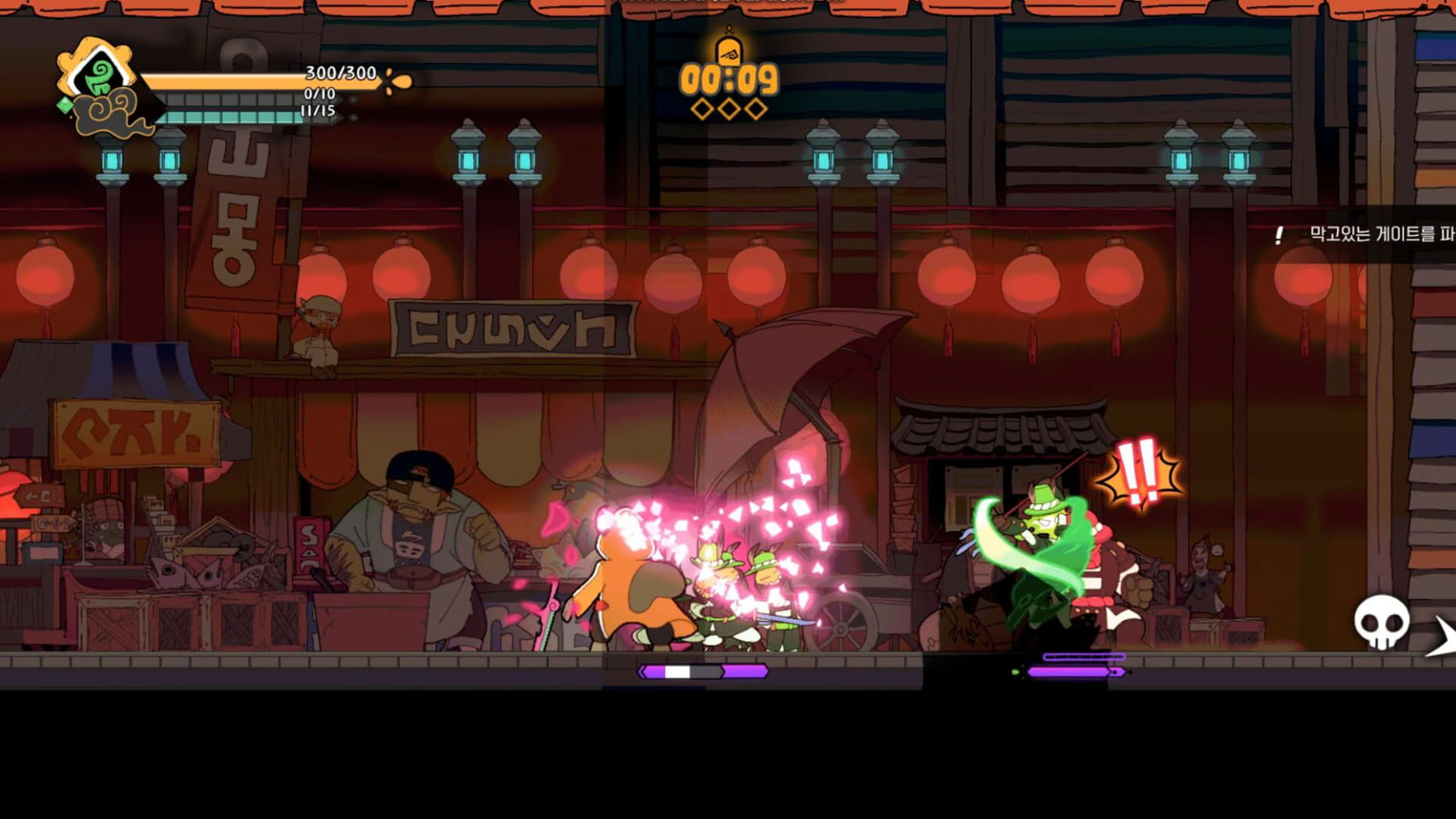 Screenshot for Rauol