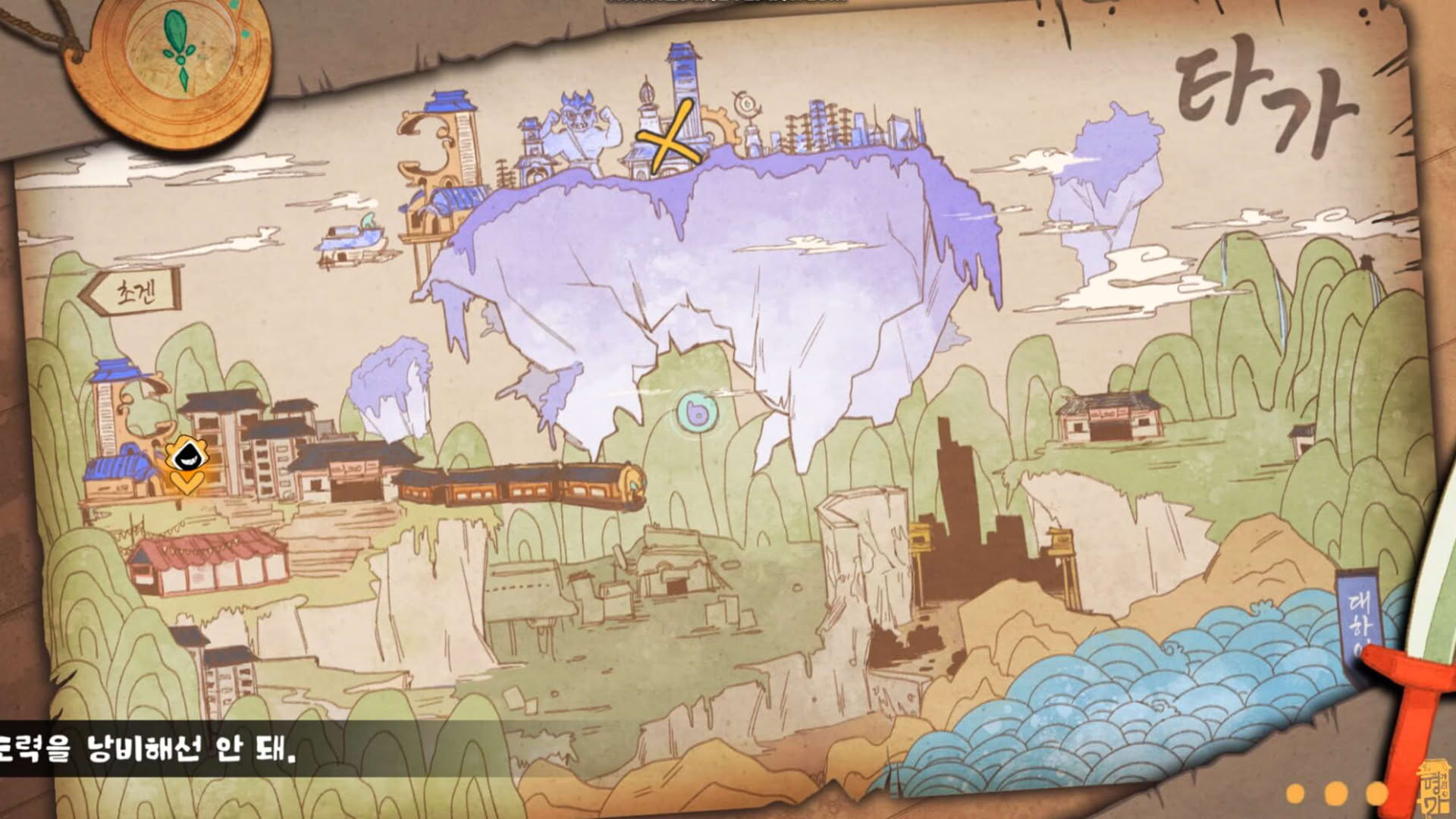 Screenshot for Rauol