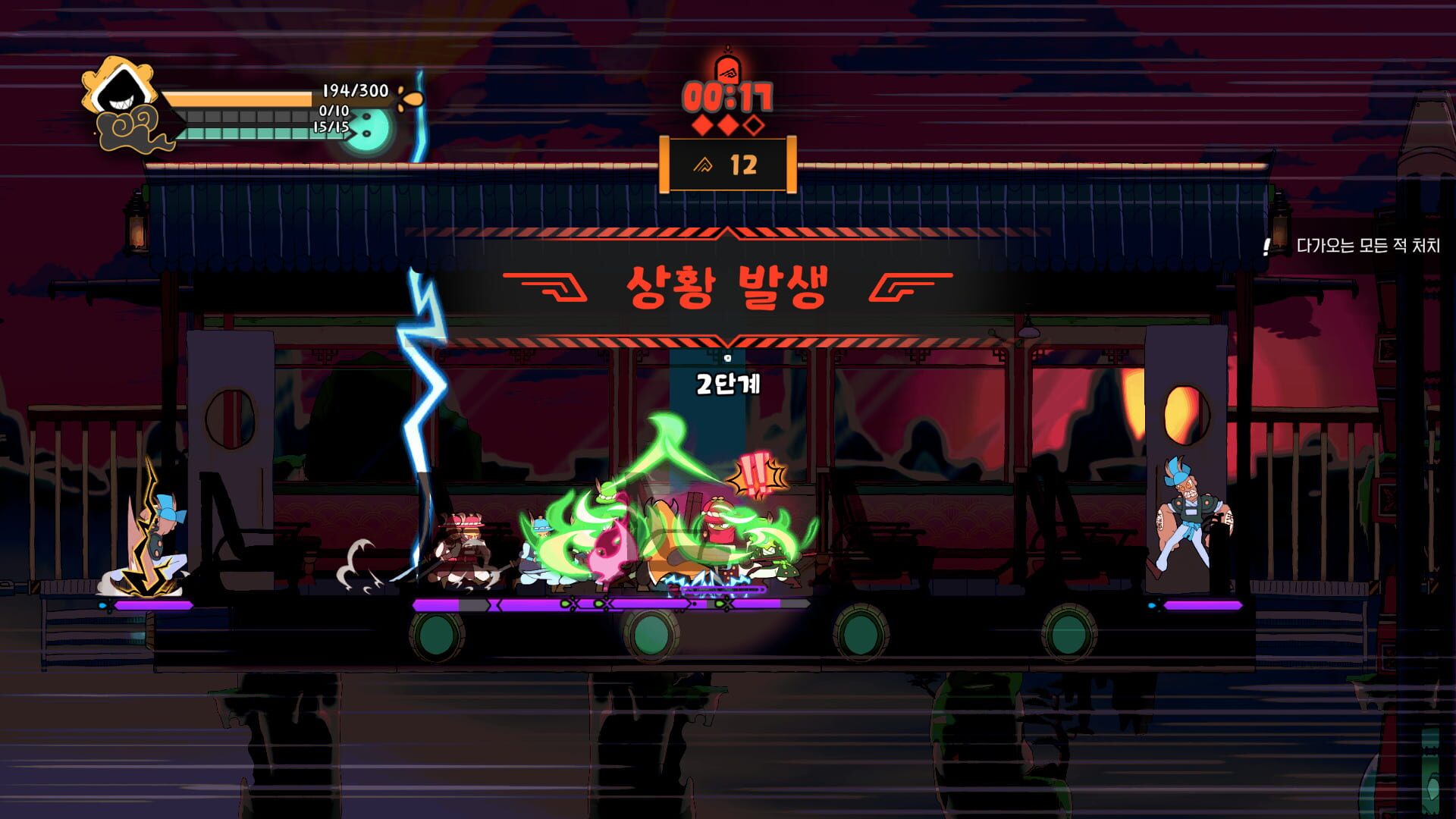 Screenshot for Rauol