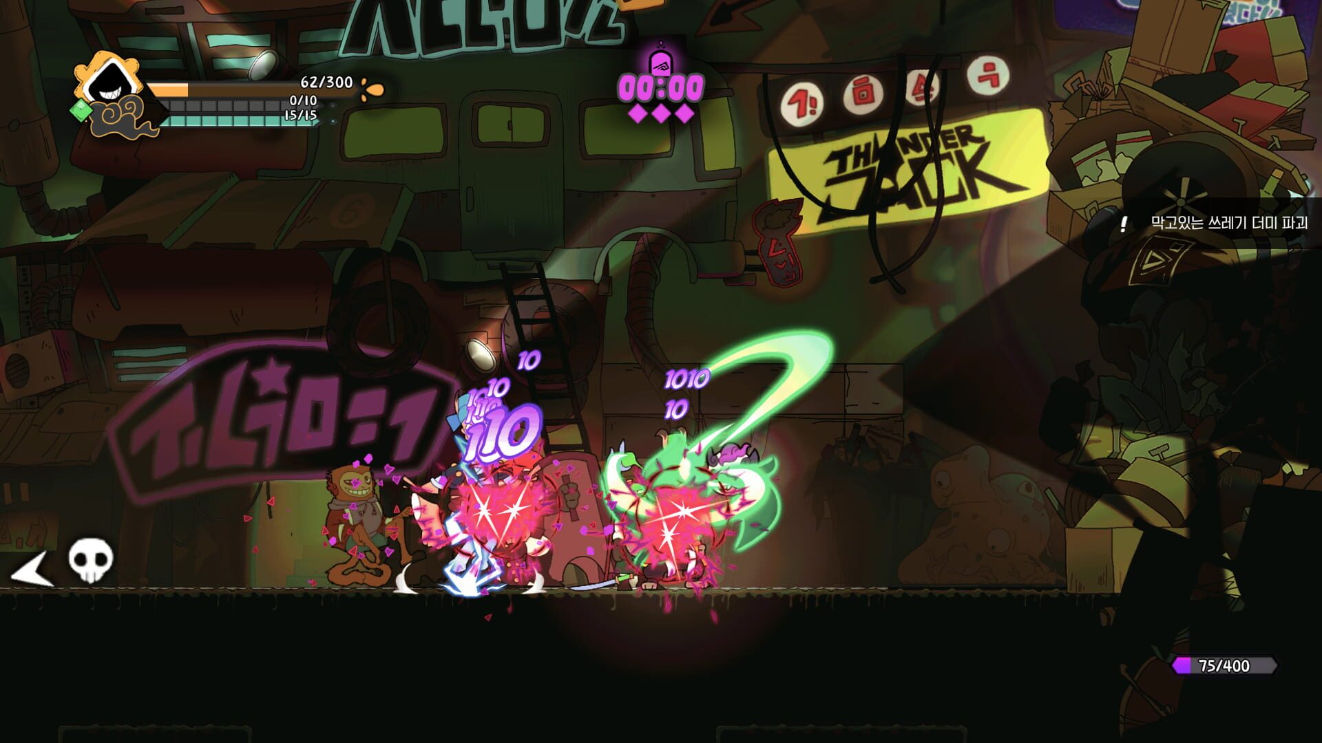 Screenshot for Rauol