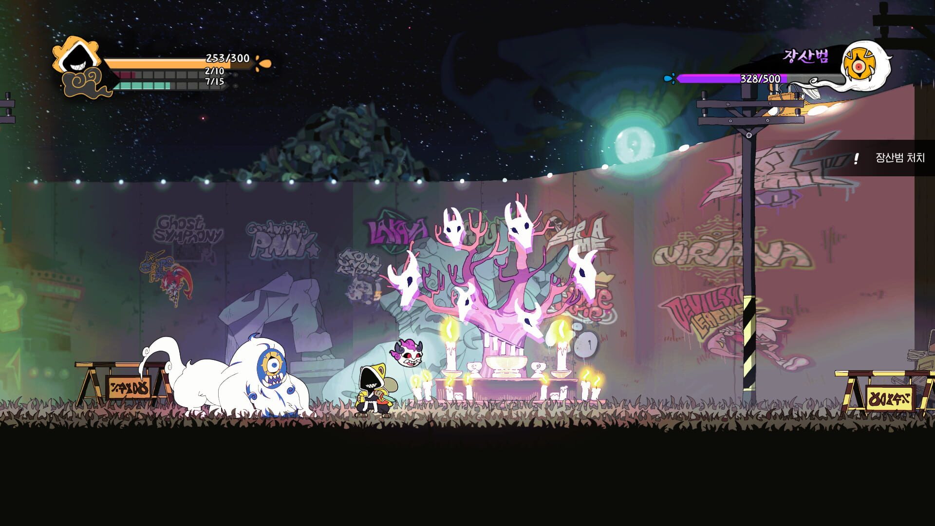 Screenshot for Rauol