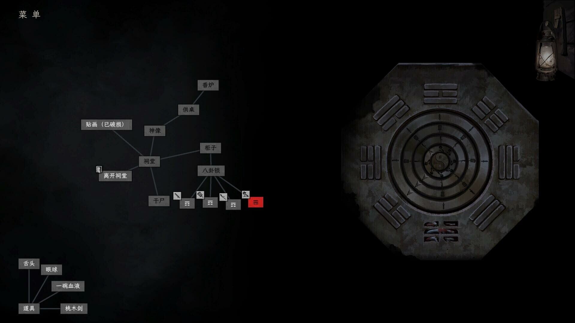 Screenshot for Scourge of the Village