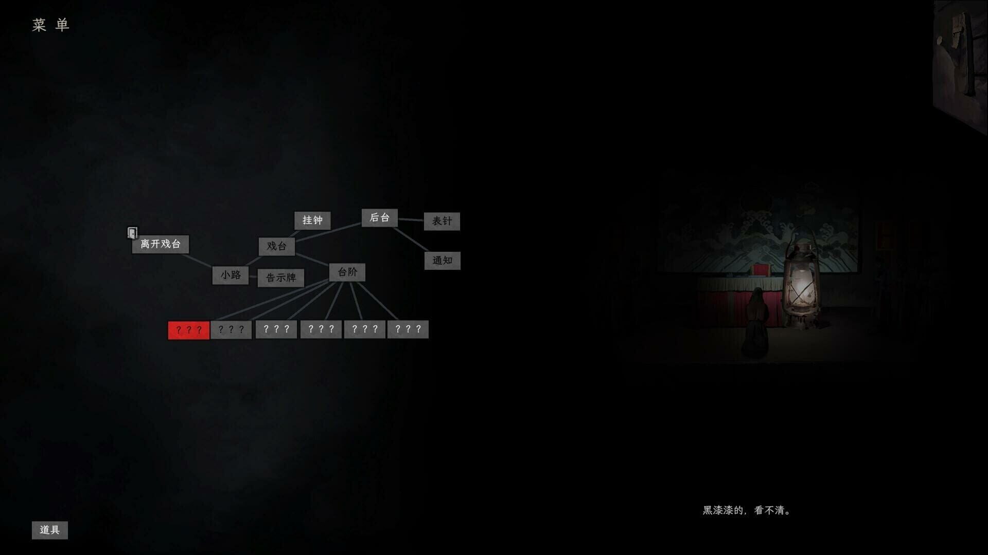 Screenshot for Scourge of the Village