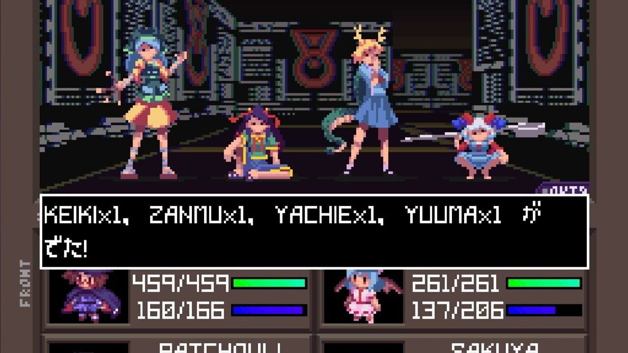 Screenshot for Touhou Artificial Dream in Arcadia