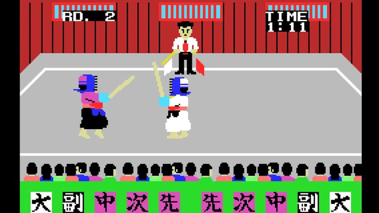 Screenshot for Champion Kendo