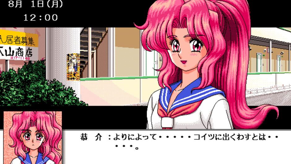 Screenshot for Takamisawa Kyousuke Nekketsu!! Kyouiku Kenshuu