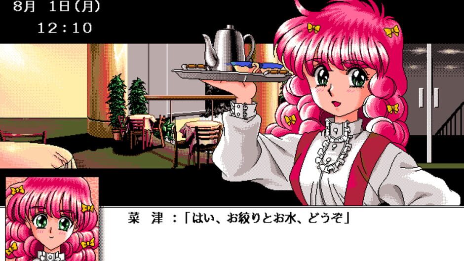 Screenshot for Takamisawa Kyousuke Nekketsu!! Kyouiku Kenshuu