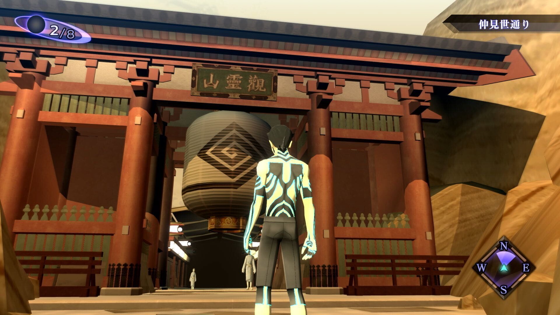 Screenshot for Shin Megami Tensei III: Nocturne - HD Remaster