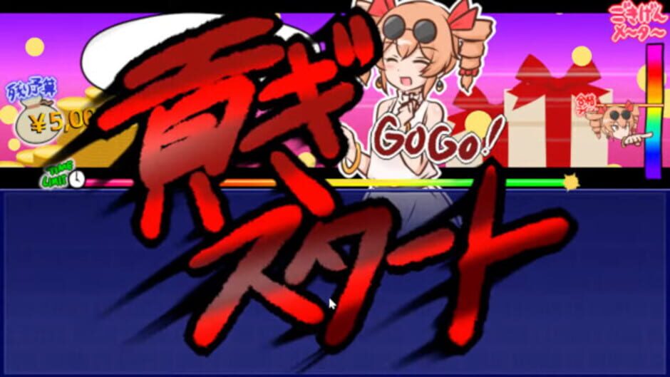 Screenshot for Mitsugasero! Joon-chan!!