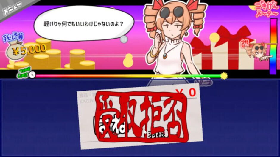 Screenshot for Mitsugasero! Joon-chan!!