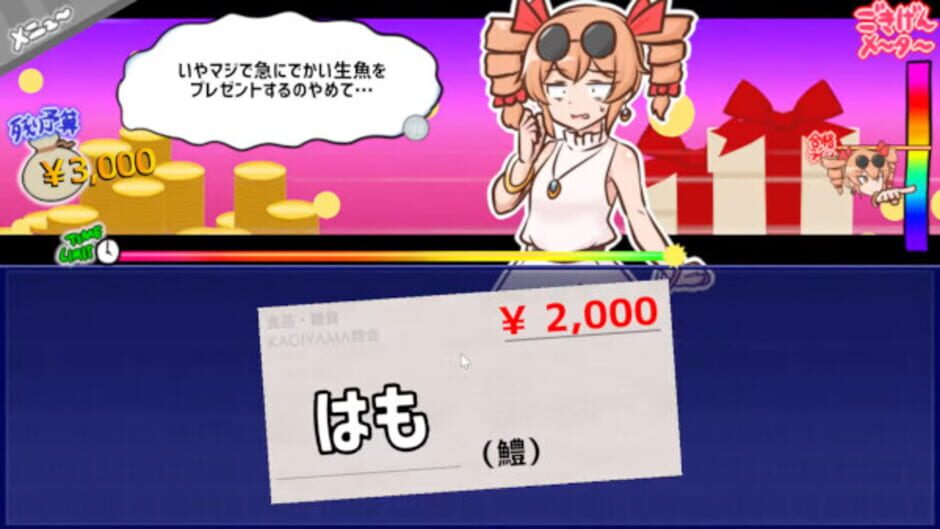 Screenshot for Mitsugasero! Joon-chan!!