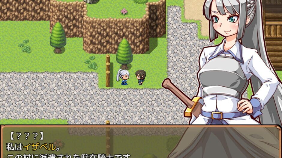 Screenshot for Let's Go! My Harem Farm