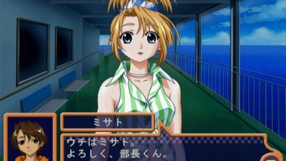 Screenshot for Shine: Kotoba wo Tsumuide