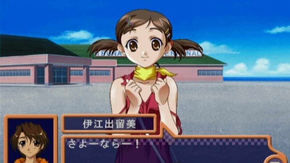 Screenshot for Shine: Kotoba wo Tsumuide