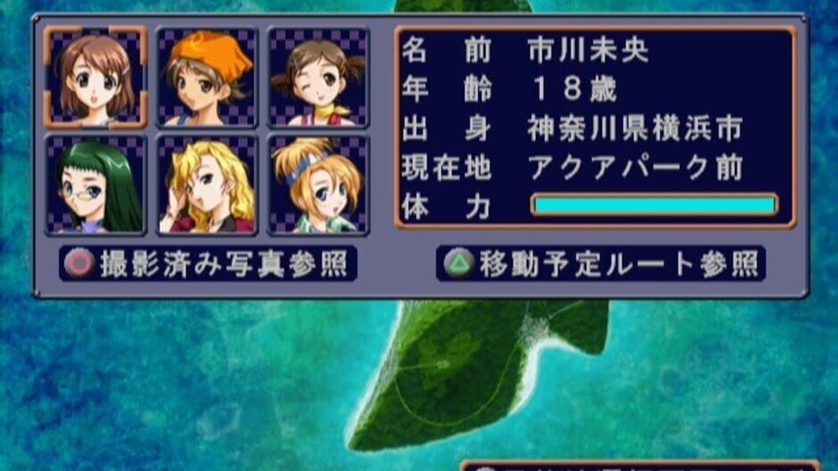 Screenshot for Shine: Kotoba wo Tsumuide