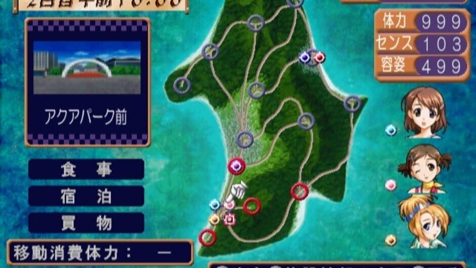 Screenshot for Shine: Kotoba wo Tsumuide