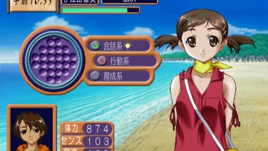 Screenshot for Shine: Kotoba wo Tsumuide
