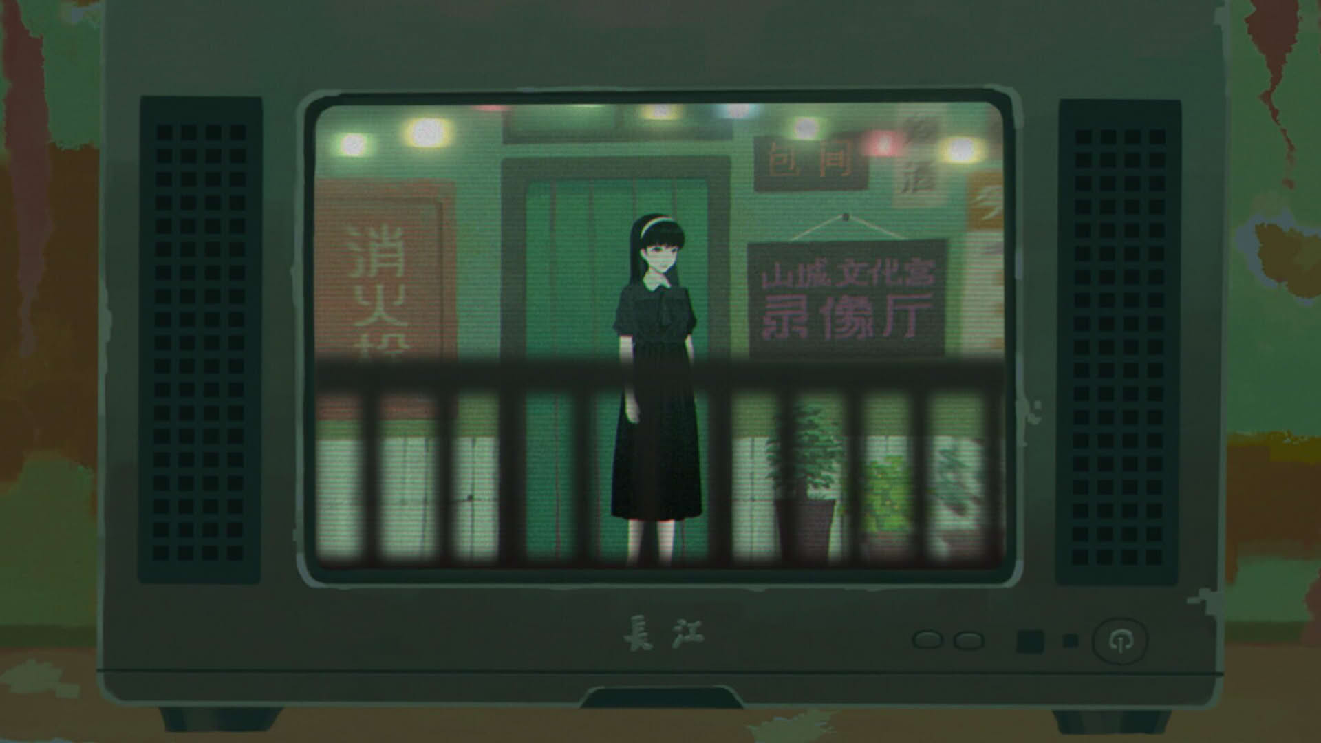 Screenshot for Sanfu