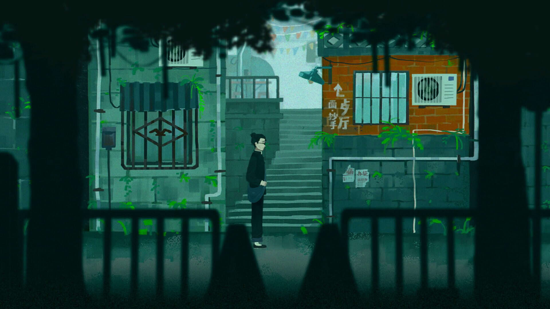 Screenshot for Sanfu