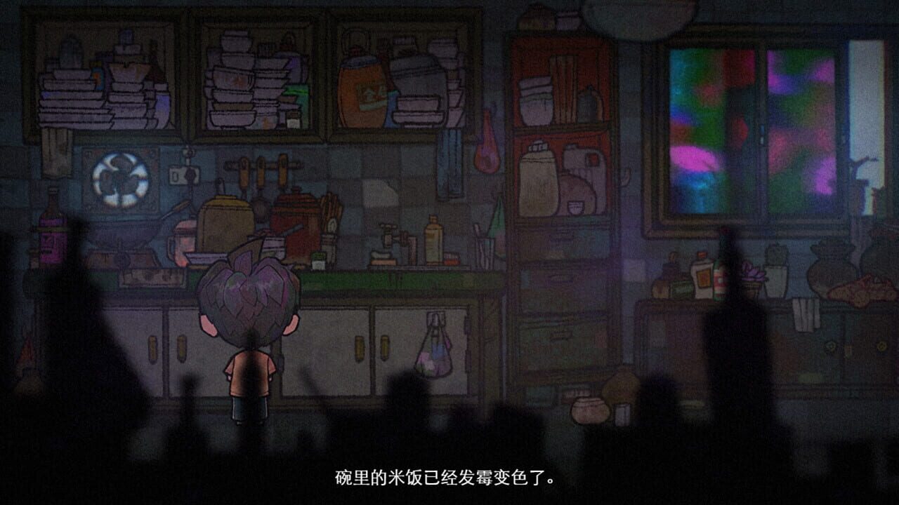 Screenshot for Fuyuu