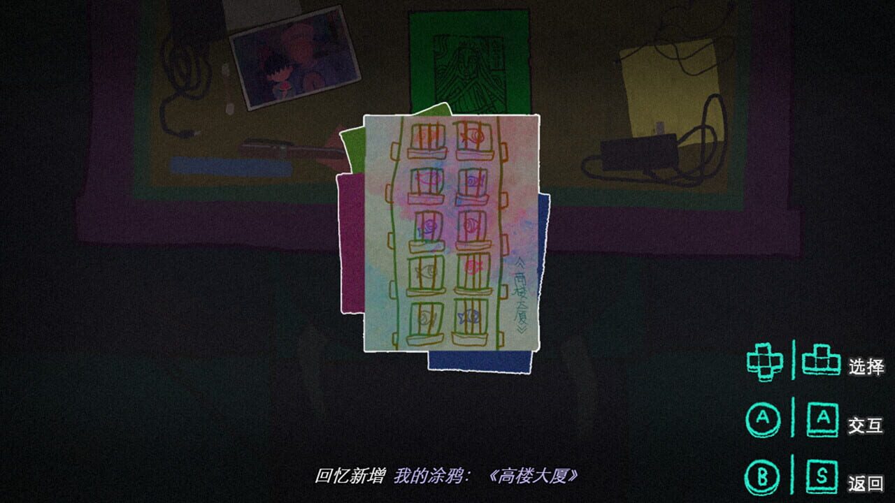 Screenshot for Fuyuu