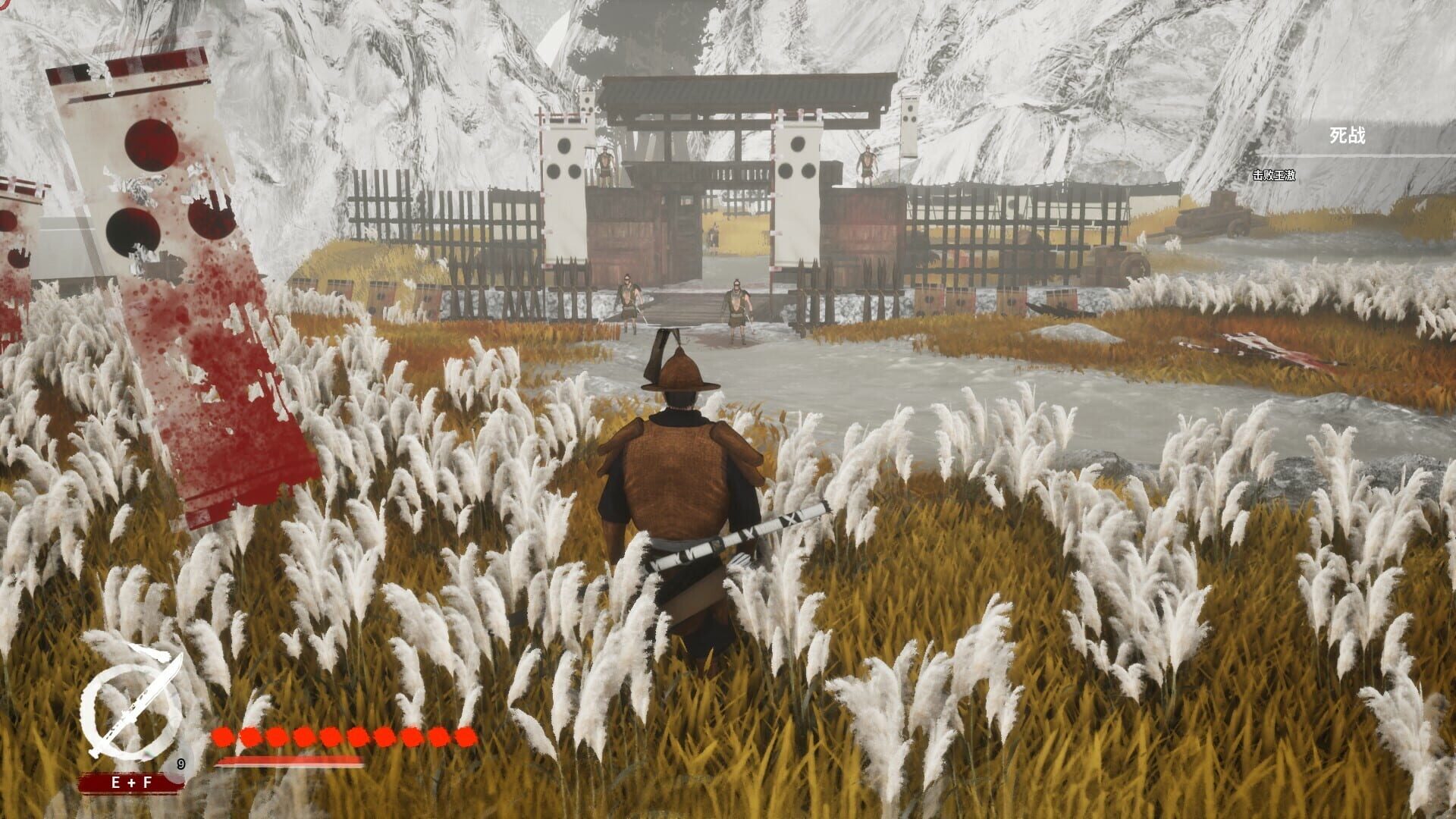 Screenshot for The Last Soldier of the Ming Dynasty