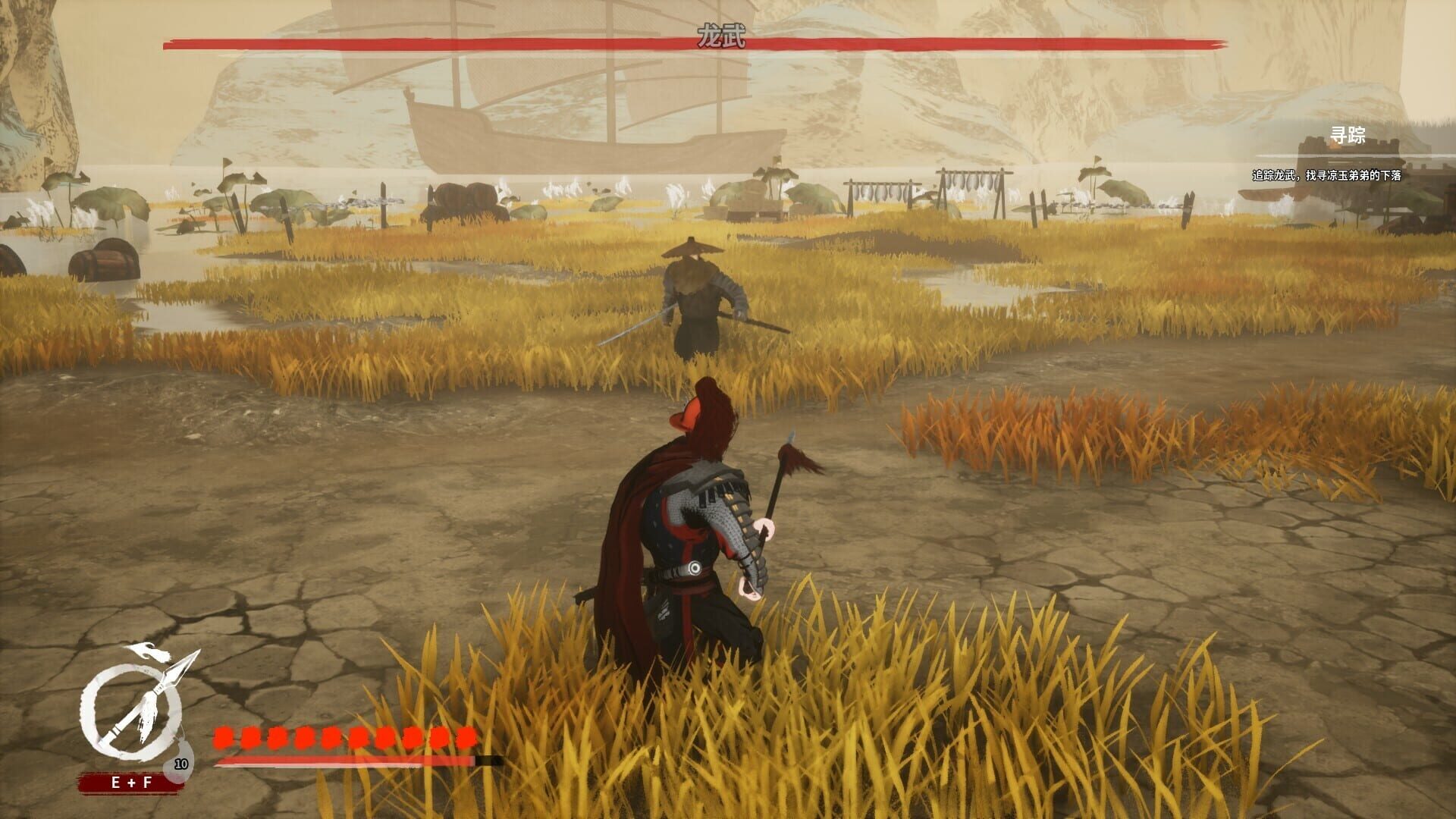 Screenshot for The Last Soldier of the Ming Dynasty