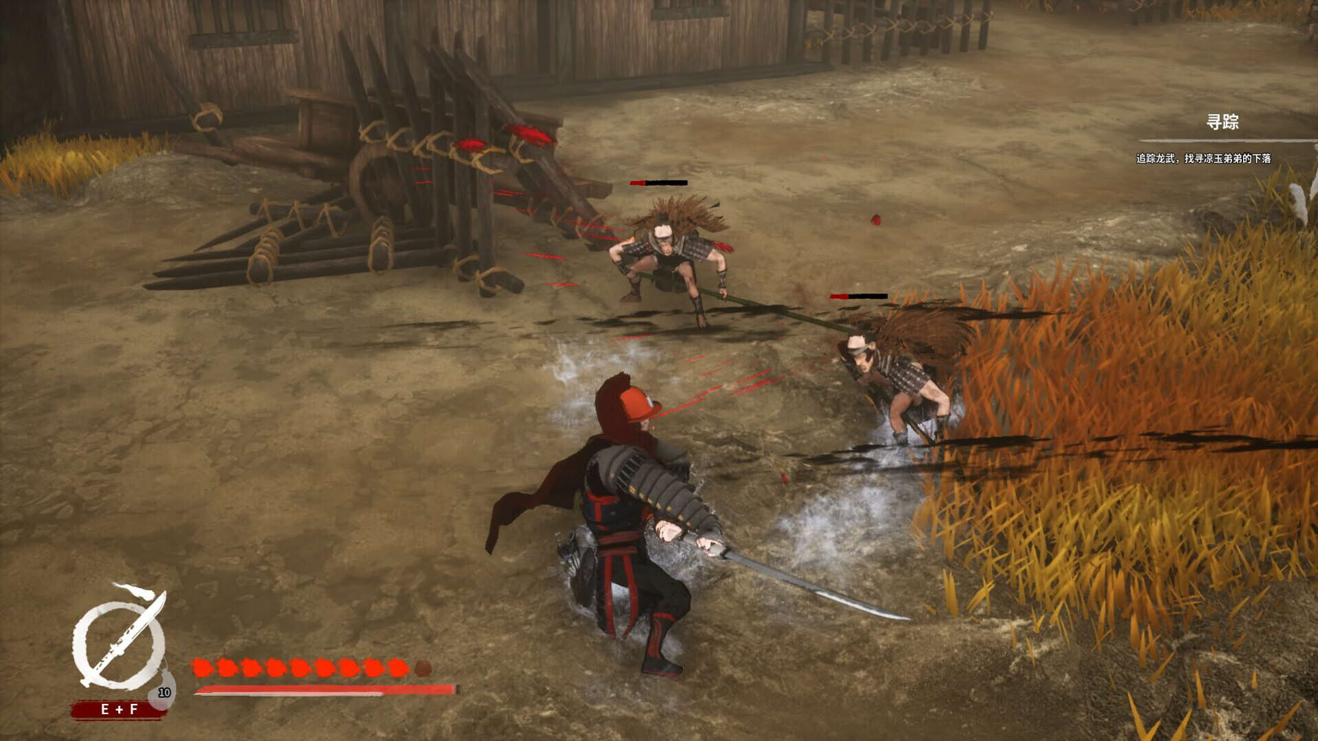 Screenshot for The Last Soldier of the Ming Dynasty