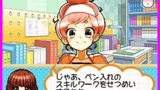 Screenshot for Let's Mangaka DS Style