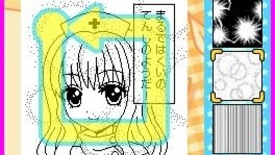 Screenshot for Let's Mangaka DS Style